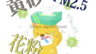 アラフォーでまだ白髪が無い私の使っている物 サプリ 気をつけてる事 Select Japan Closet