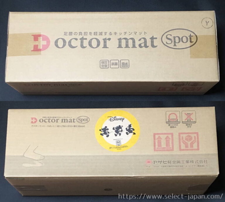 立ち仕事の多い人はアサヒ軽金属のドクターマット（中国製）を使うべき | Select Japan Closet